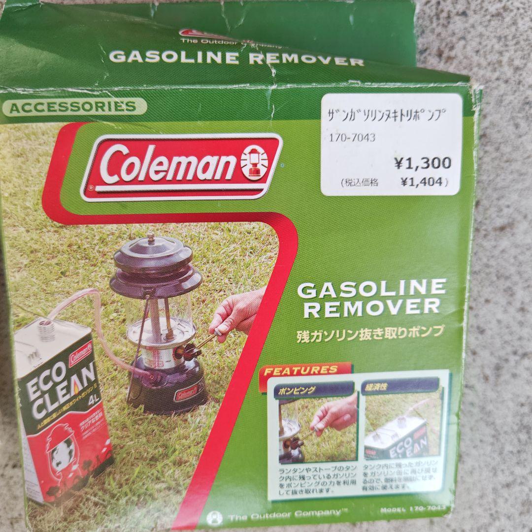 【新品未使用】Coleman 413H パワーハウス 2-バーナー 追加備品付き