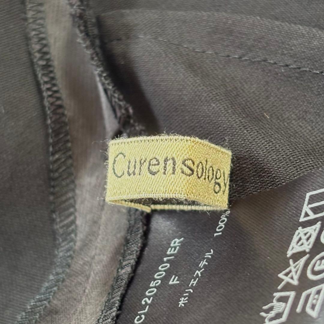 【完売品 近年モデル】カレンソロジー サテンタックサロペットパンツ 22年モデル