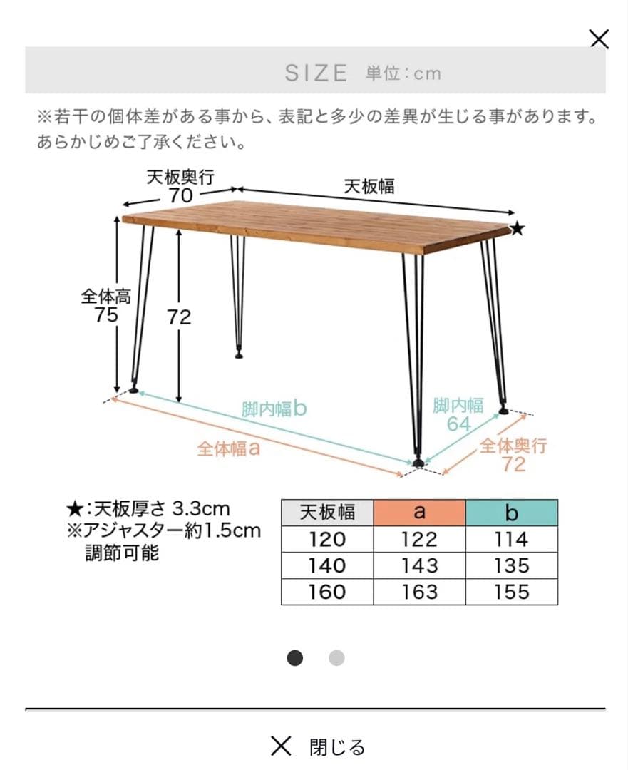 ダイニングテーブル LOWYA 幅120cm ロウヤ