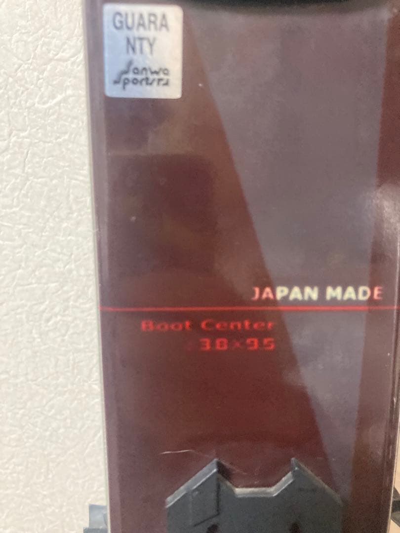 Vector glide CORDOV ベクターグライド　スキー板