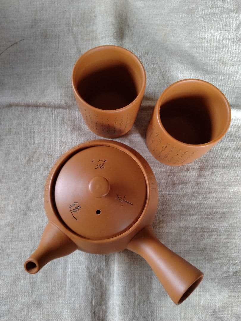 値下げ《未使用》井上義叟 作 常滑焼 細字 茶器(湯呑2客・急須)煎茶道具