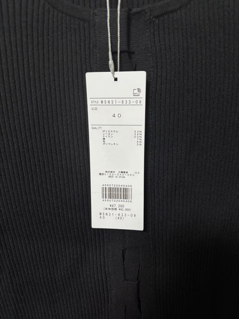 【新品】エポカ レースアップニット プルオーバー ブラック