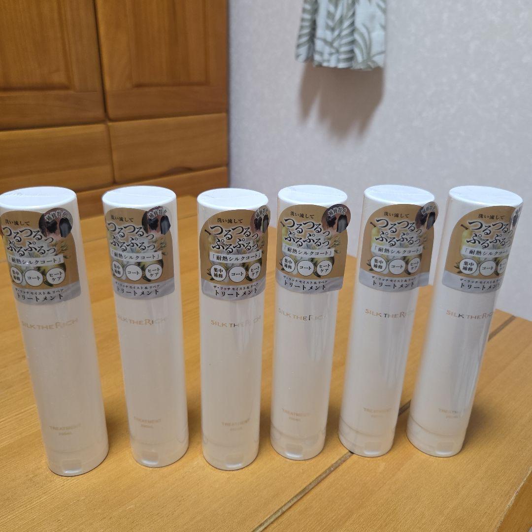 シルクザリッチ　トリートメント 6本セット