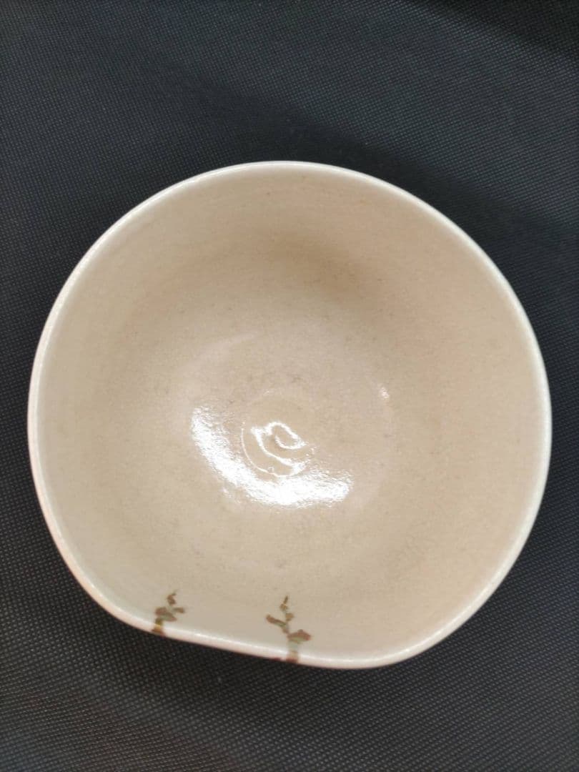 十六代 永楽善五郎淡々斎書付　茶碗　銘「新柳」