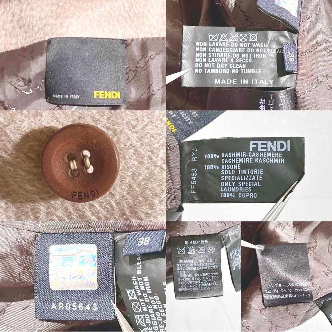 美品✨ FENDI カシミヤ100% デミバフミンクファー ロングコート M