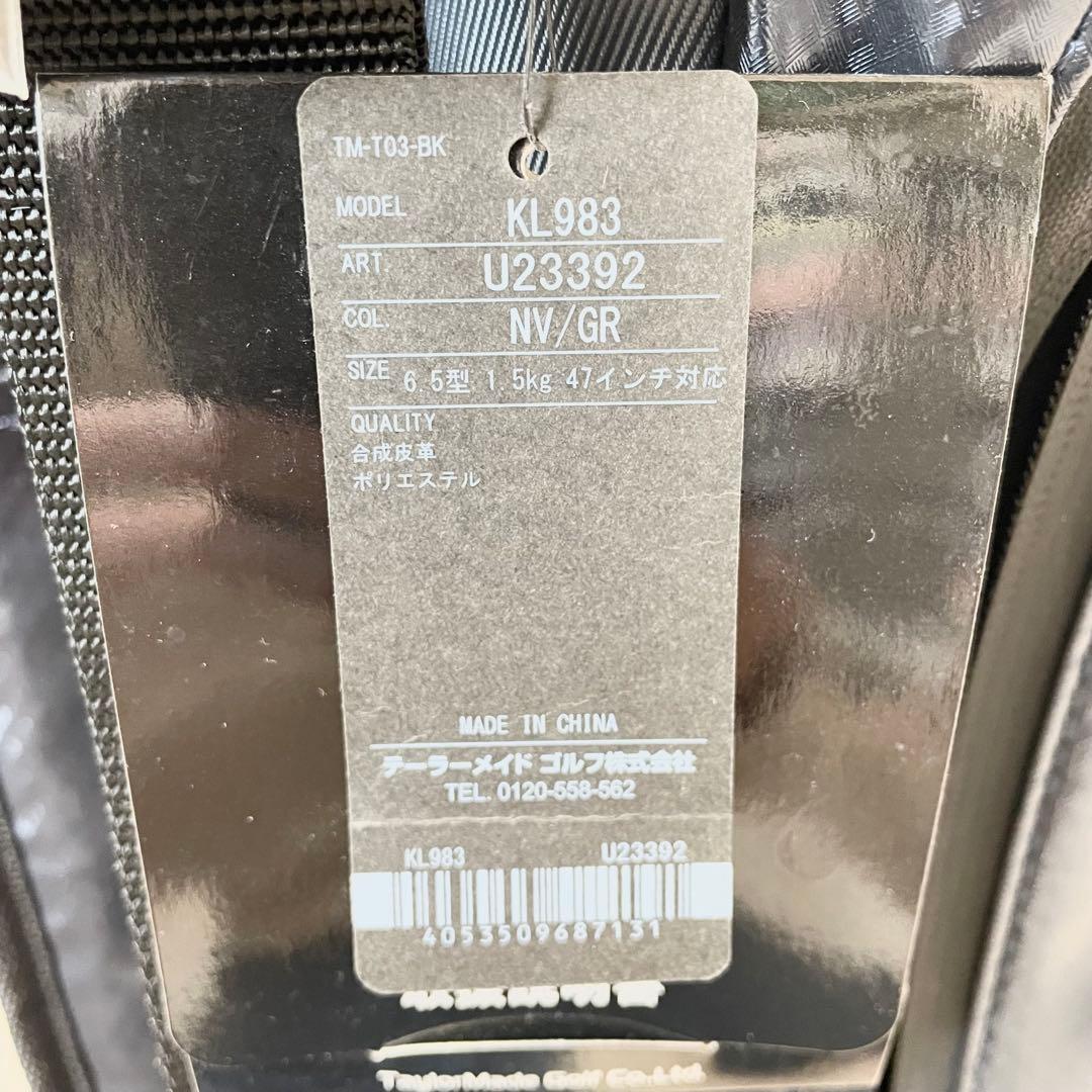 【未使用品】TaylorMade ライトスタンドバック　ハーフ