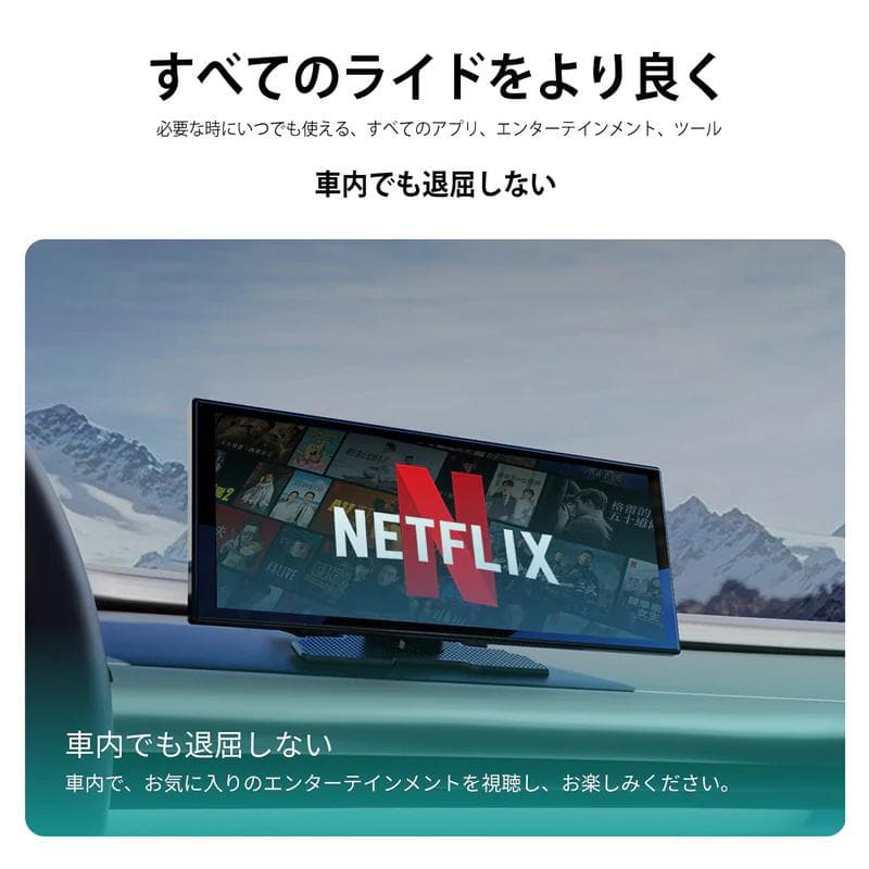 Ottocast Screen AI オットキャスト スクリーン AI