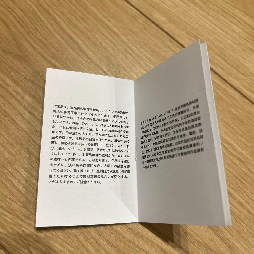 小物 temple  Bottega Veneta