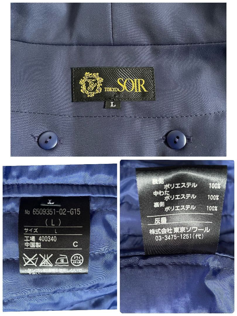 定価5.8万円 東京ソワール ロング コート キルティングライナー付き L