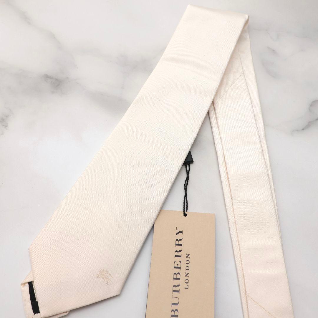 少し難あり 未使用 バーバリー BURBERRY ホワイト シルクネクタイ