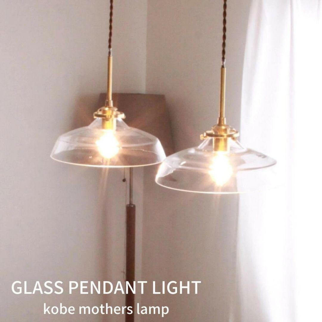ペンダントライト ガラス 天井照明 照明器具 ペンダントライト照明 led 玄関