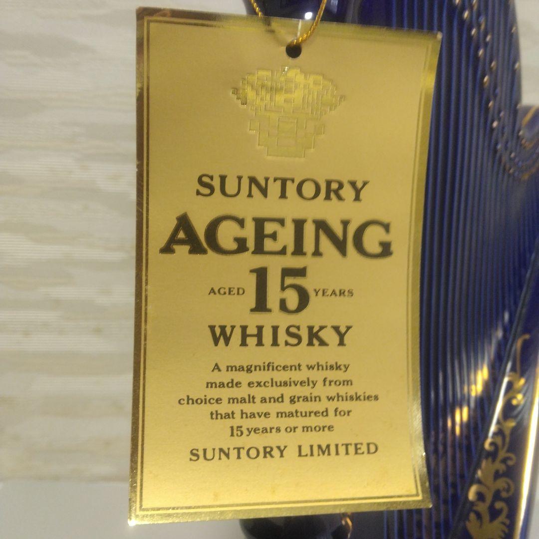 美品！　サントリーウイスキー　ハープ型ボトル　AGEING15