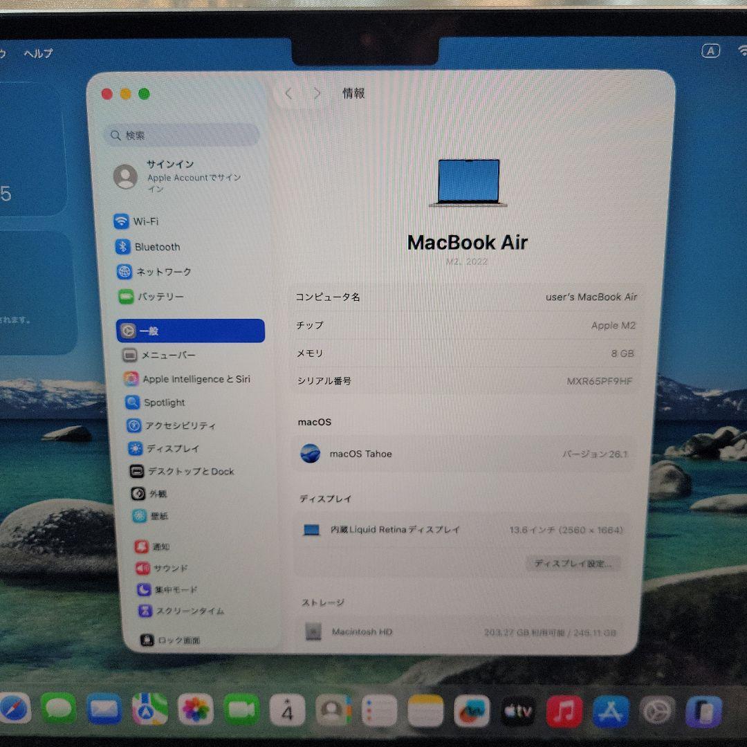 MacBook Air M2 256GB 未使用品に近い