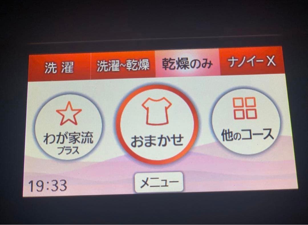 Panasonicドラム式洗濯機NA-VX900BL動作品中古2021年