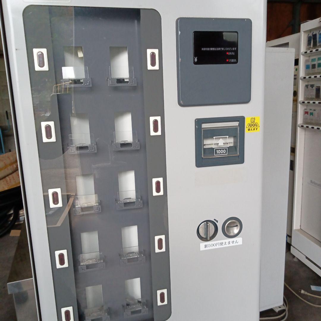 トレカ自販機　オリパ販売機