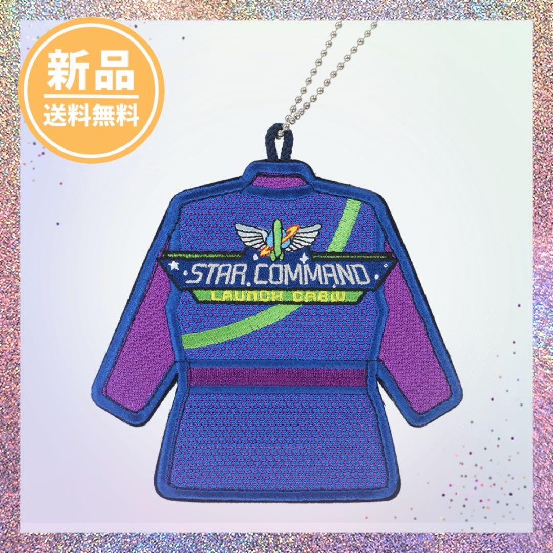 ワッペンバッジ バズライトイヤー アストロブラスター コスチューム 制服 背面