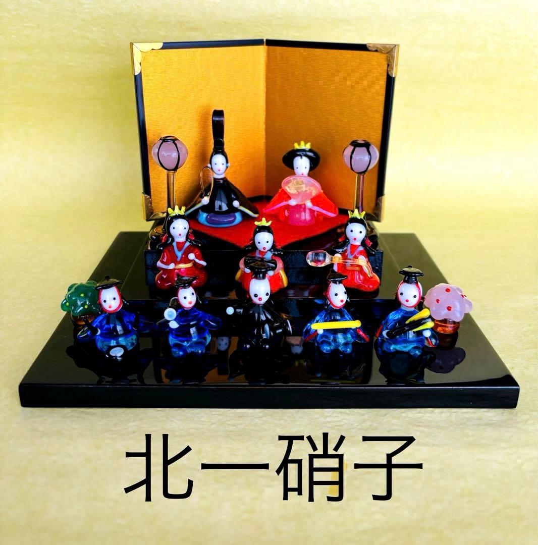 北一硝子 雛人形