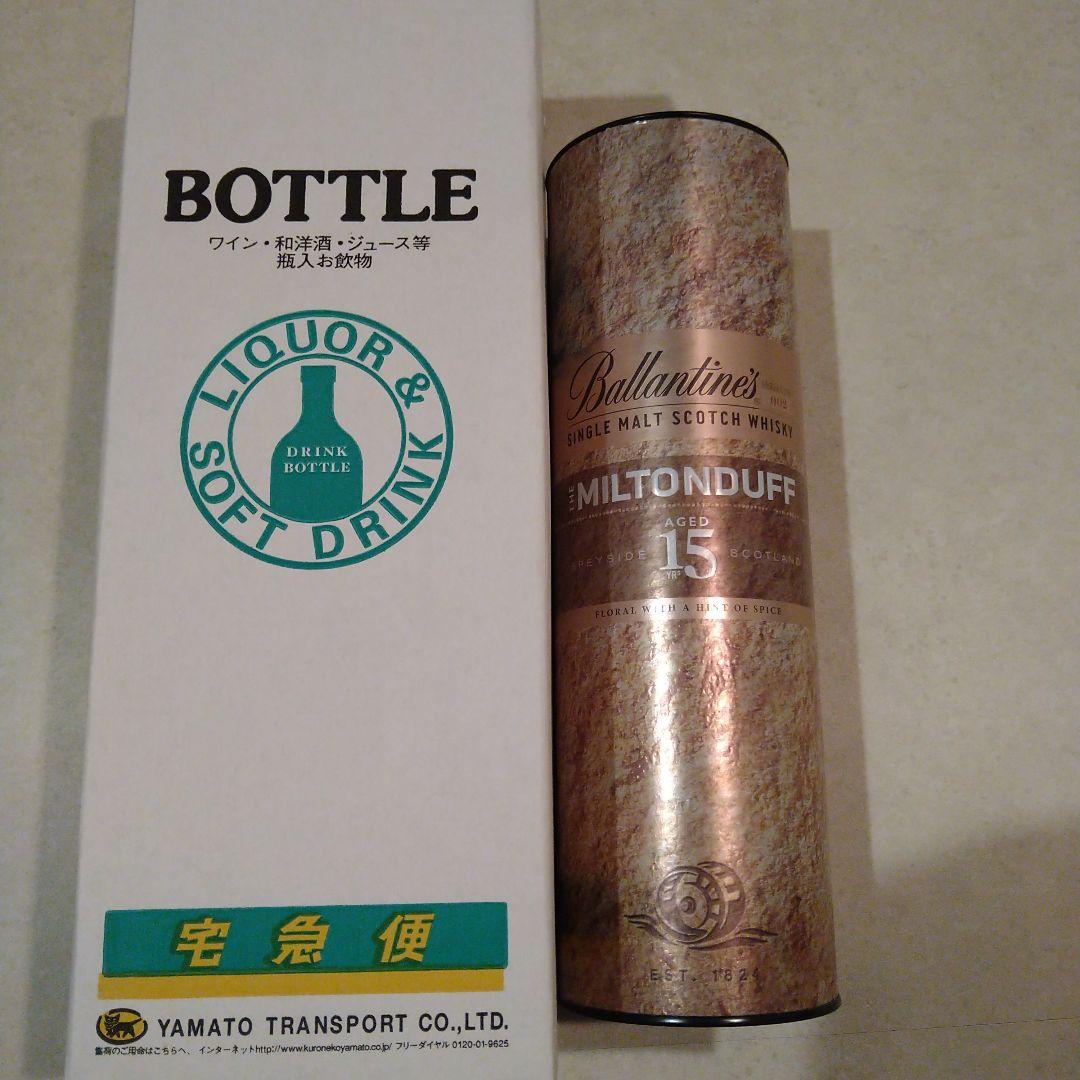 バランタイン　15年 ミルトンダフ　サントリー