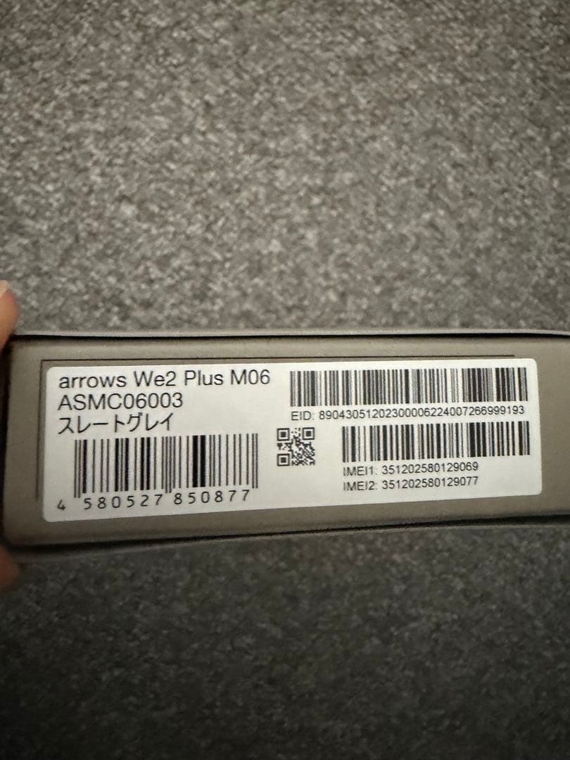 新品未使用品 arrows We2 Plus M06