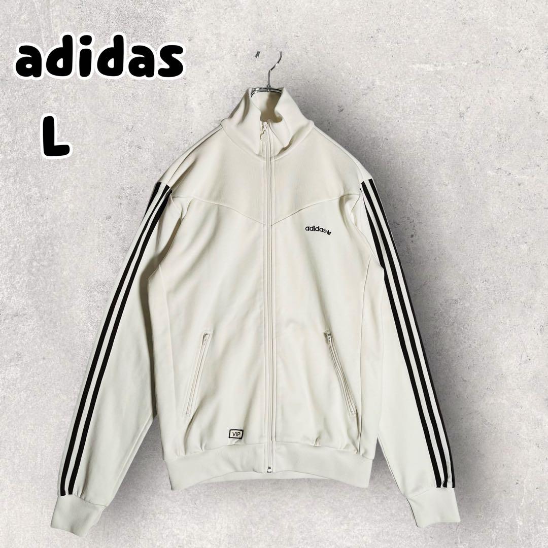 希少 90s アディダス トラックジャケット ジャージ ホワイト×ブラウン L5