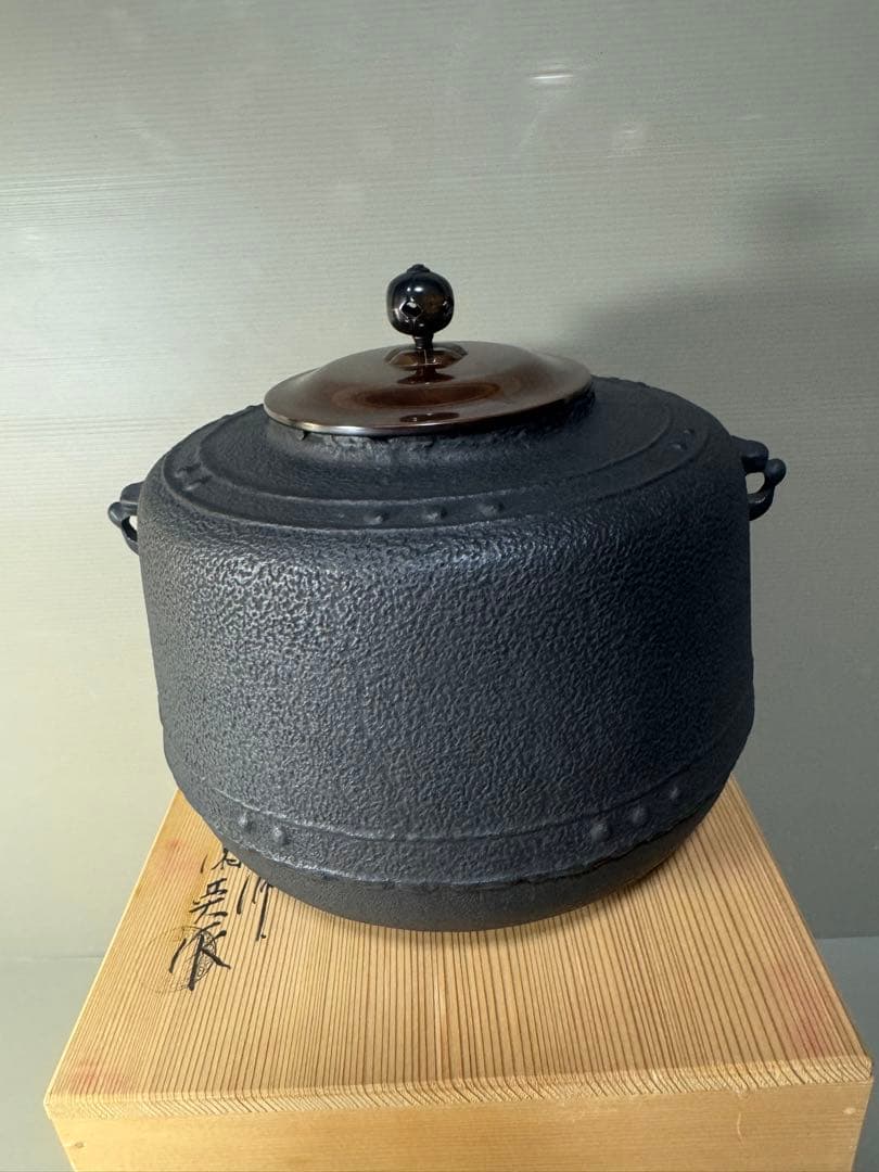 2444 茶釜 万代屋釜　茶道具　炉用　茶室　茶席　金属工芸