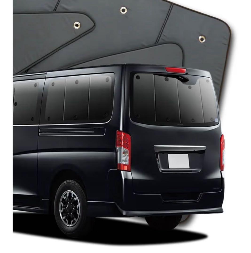 キャラバン専用 サンシェード NV350用 1台分　車中泊 アウトドア