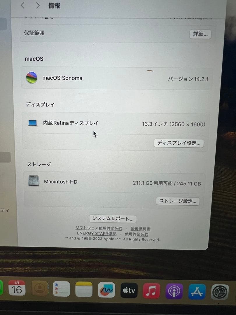 Macbook Air A2337 M1チップ 8GB 256GB 新品バッテリ