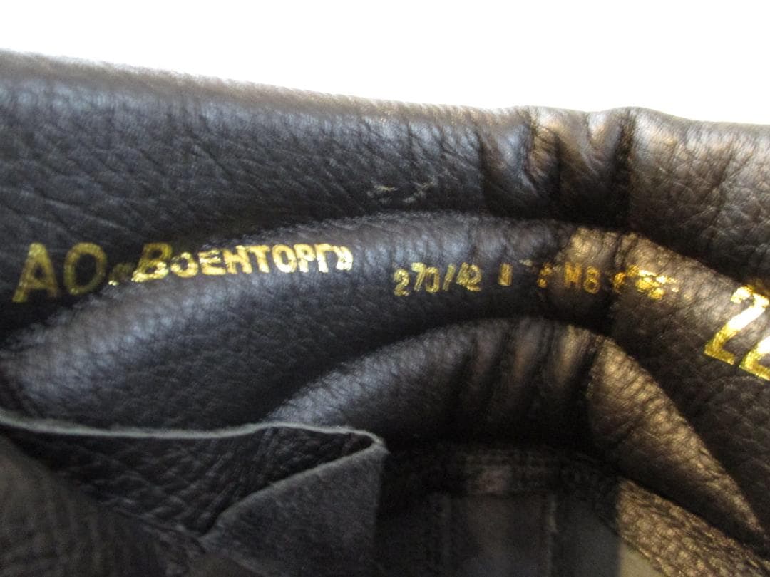 未使用　ロシア軍　サイズ42　27.0cm　VKBO　コンバットブーツ