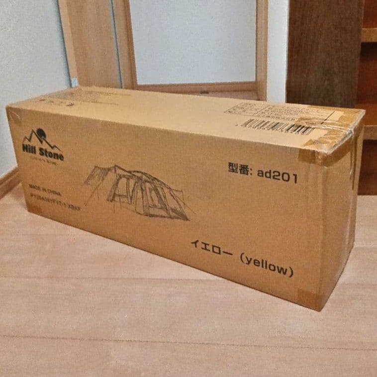 【新品 未使用】Hill Stone ツールームテント