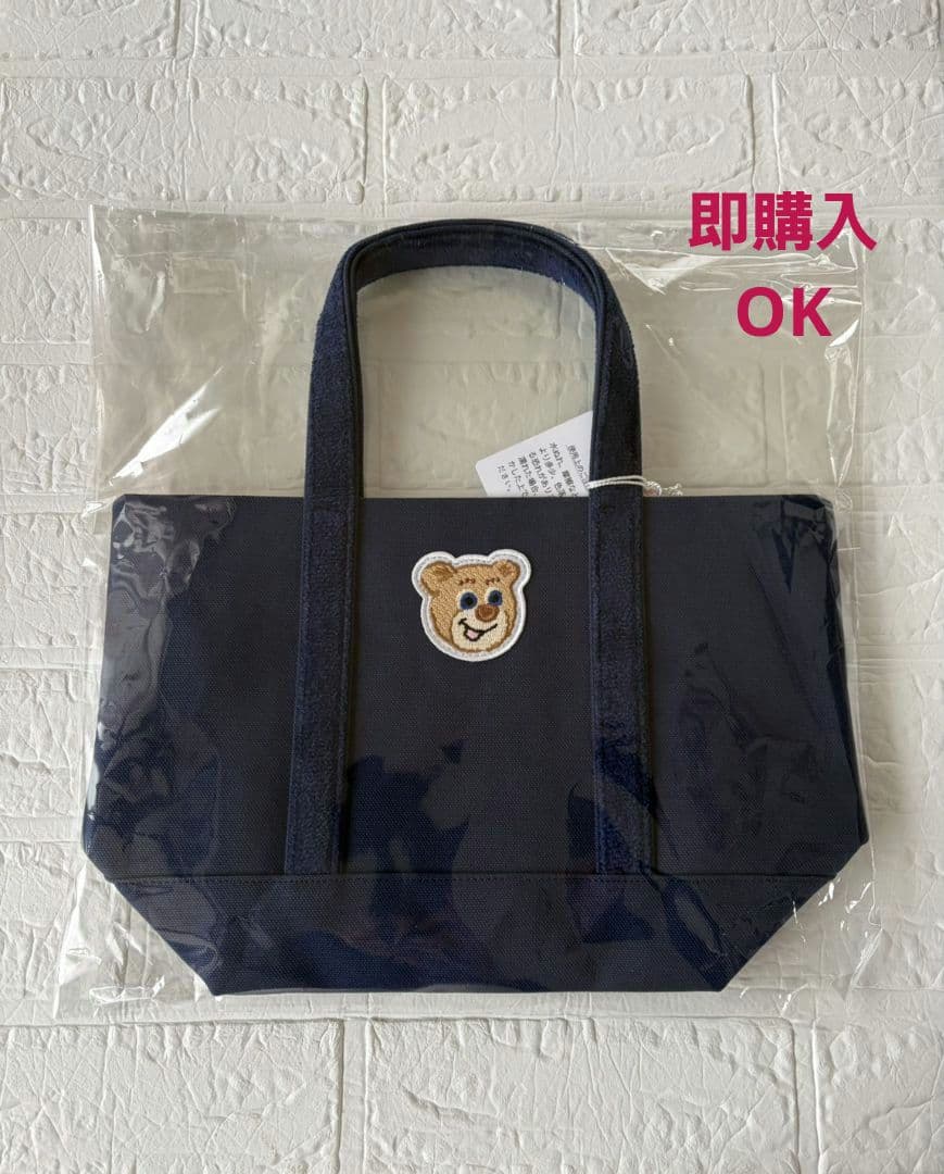 【未開封】フェイラー　オールドテディ ワッペントートバッグ ネイビー 小