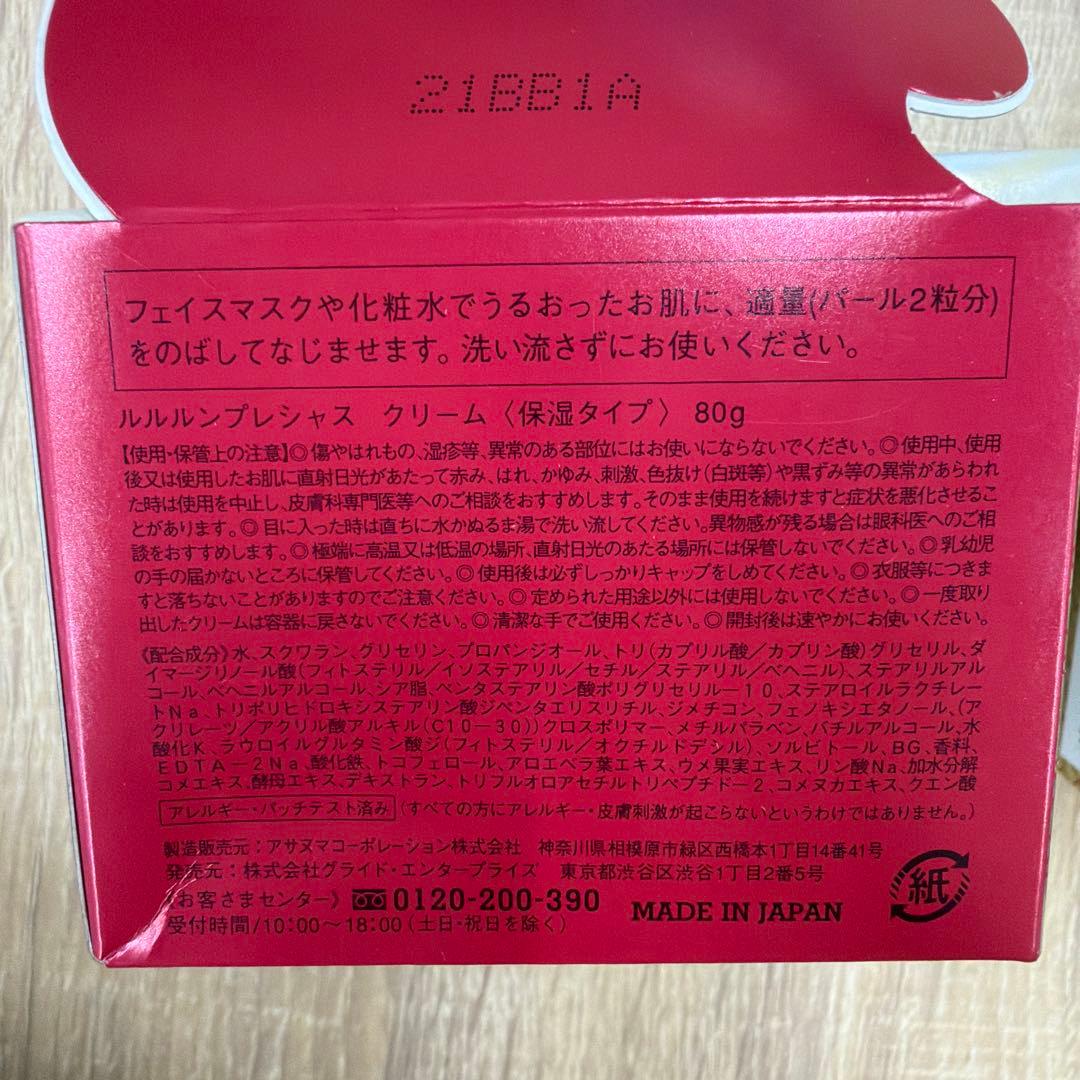 タスマニア様用