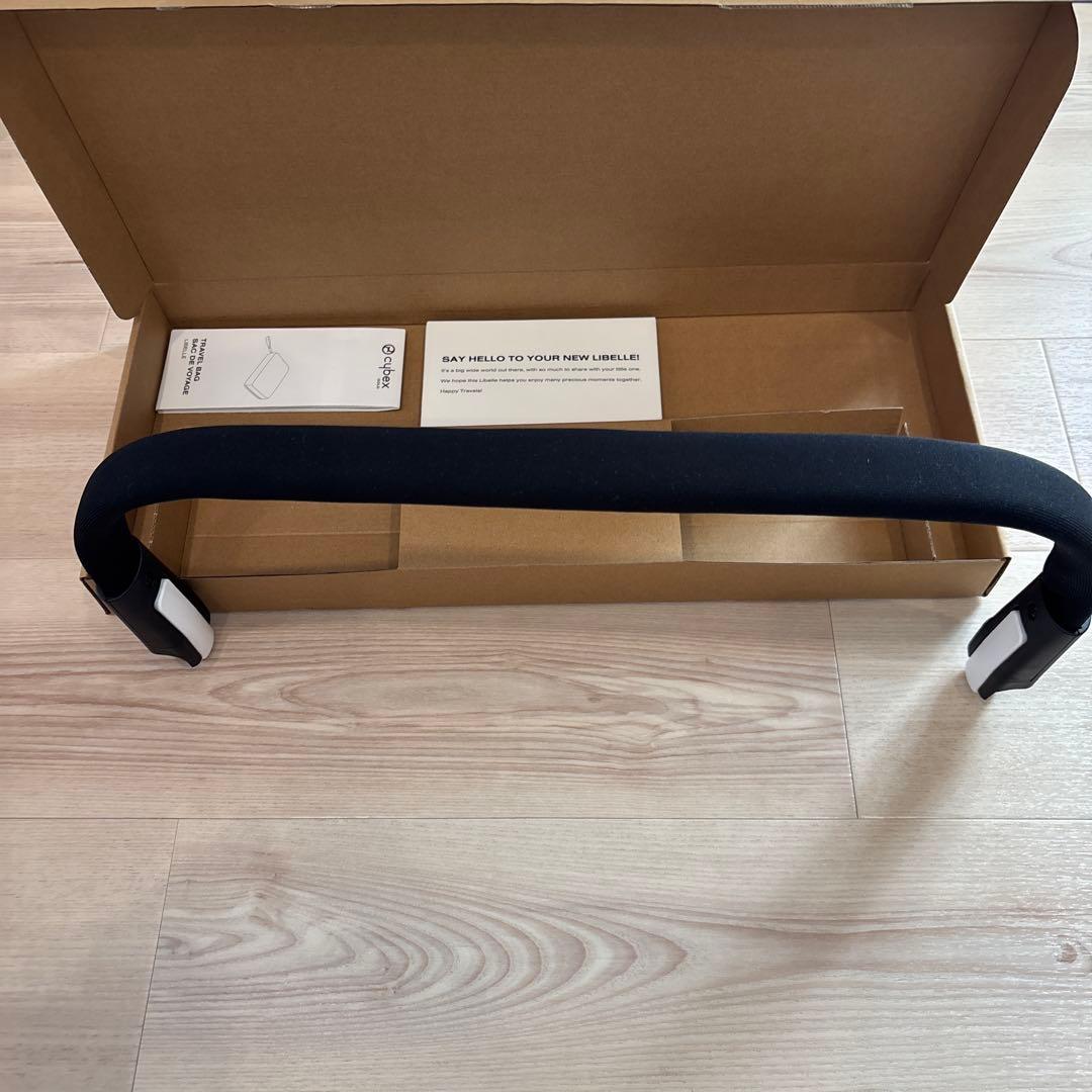 cybex リベル　シーシェルベージュ　2023年モデル　バンパーバー付