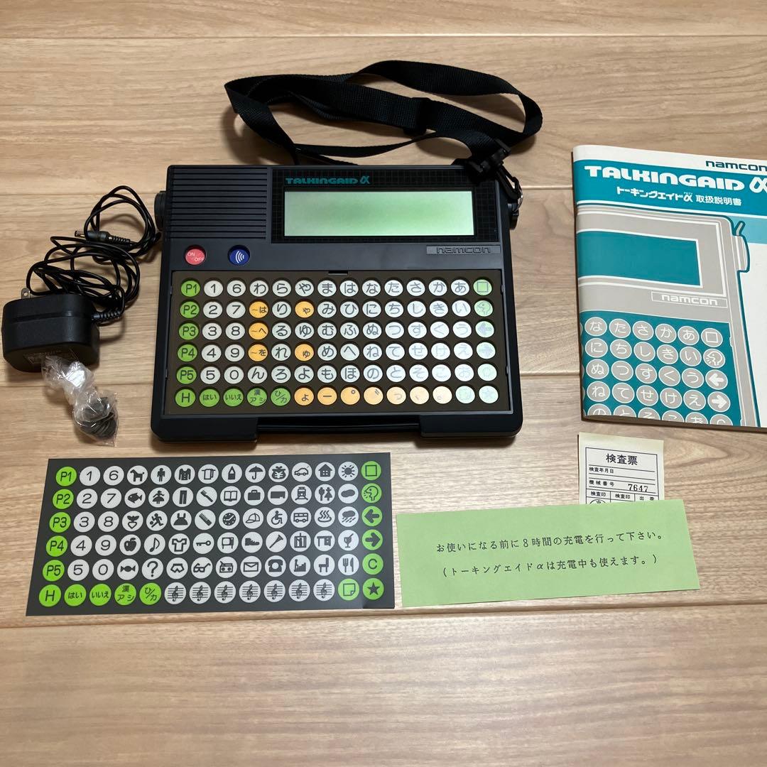 希少　ナムコ namco TALKINGAIDα‬ トーキングエイドアルファー