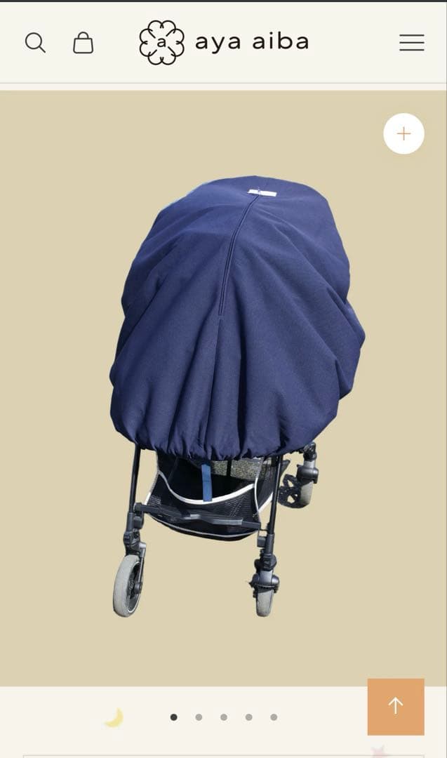 Aya Aiba 愛波あや　ベビーカー遮光カバー