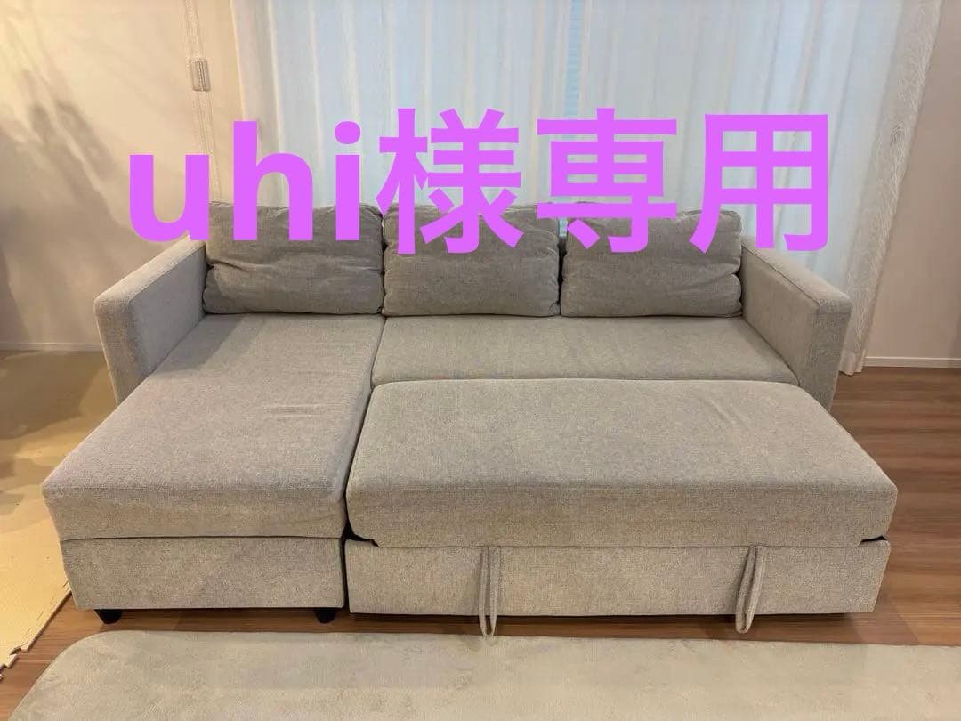 ニトリ　布張りカウチソファベッド(ノアーク2 GY)