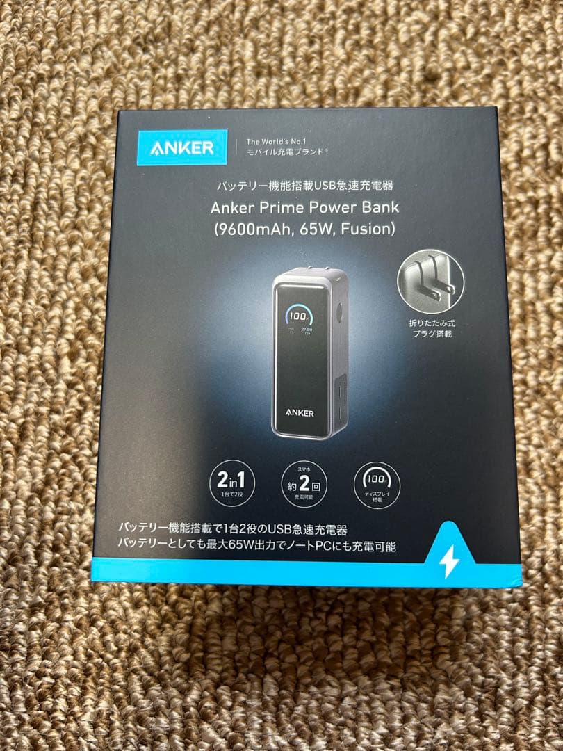 Anker Prime Power Bank 9600mAh 65W ケーブル付