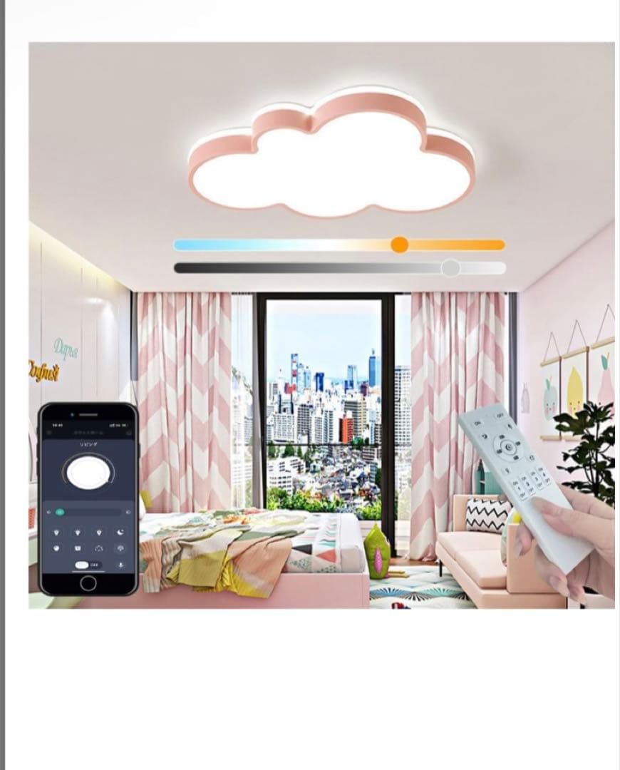 シーリングライト 北欧 ledライト 子供部屋 照明器具 天井
