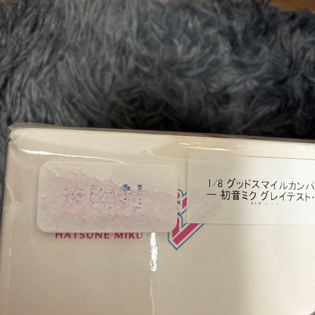 【未開封品】初音ミク グレイテスト・アイドルVer. フィギュア