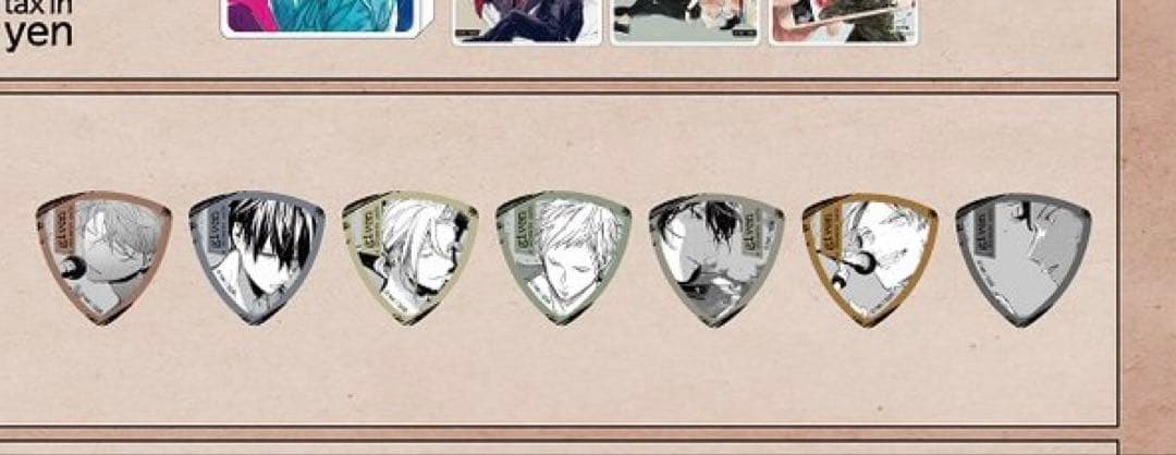 ギヴンピック　春樹、秋彦、柊、玄純