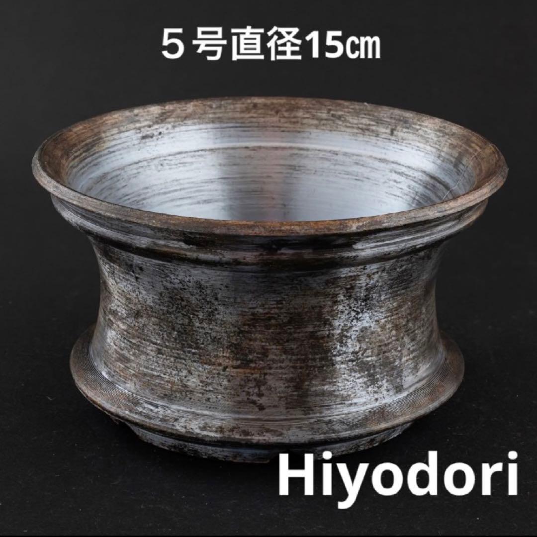 K.H様 入道ブラス4号　平鉢Hiyodori5号　牢城４号