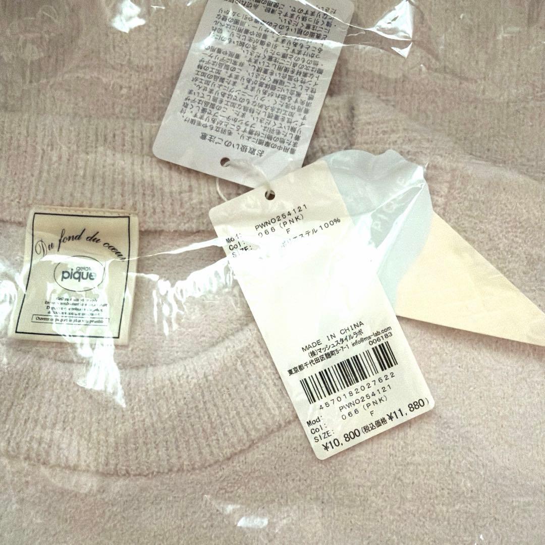 【新品未使用】ジェラートピケ　ツインキャットジャガードワンピース　ピンク