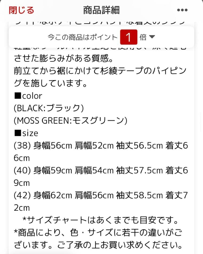 ダントン ウールライトパイル ワークジャケット