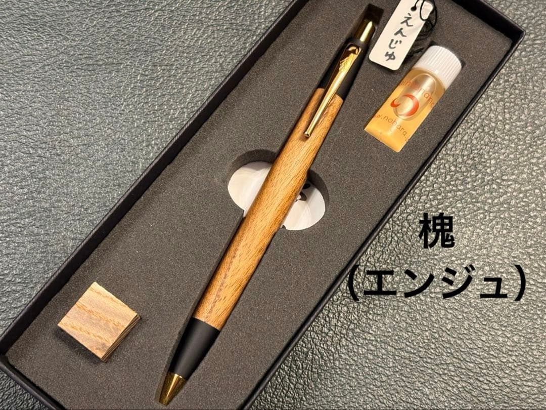 野原工芸 槐（エンジュ） シャープペンシル 付属品完備 ゴールド