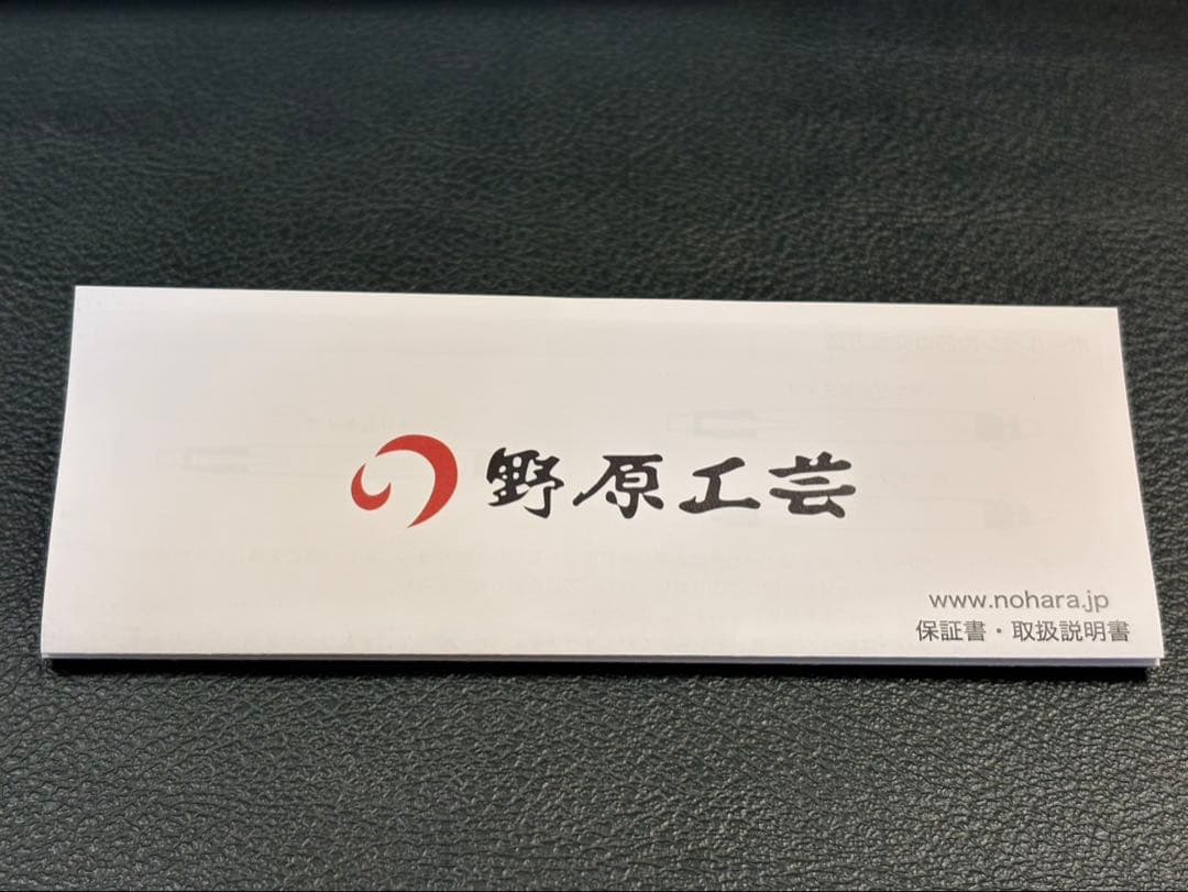 野原工芸 槐（エンジュ） シャープペンシル 付属品完備 ゴールド