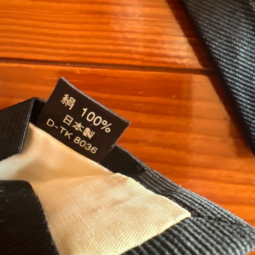 2041120 ネクタイ　ブラック　希少