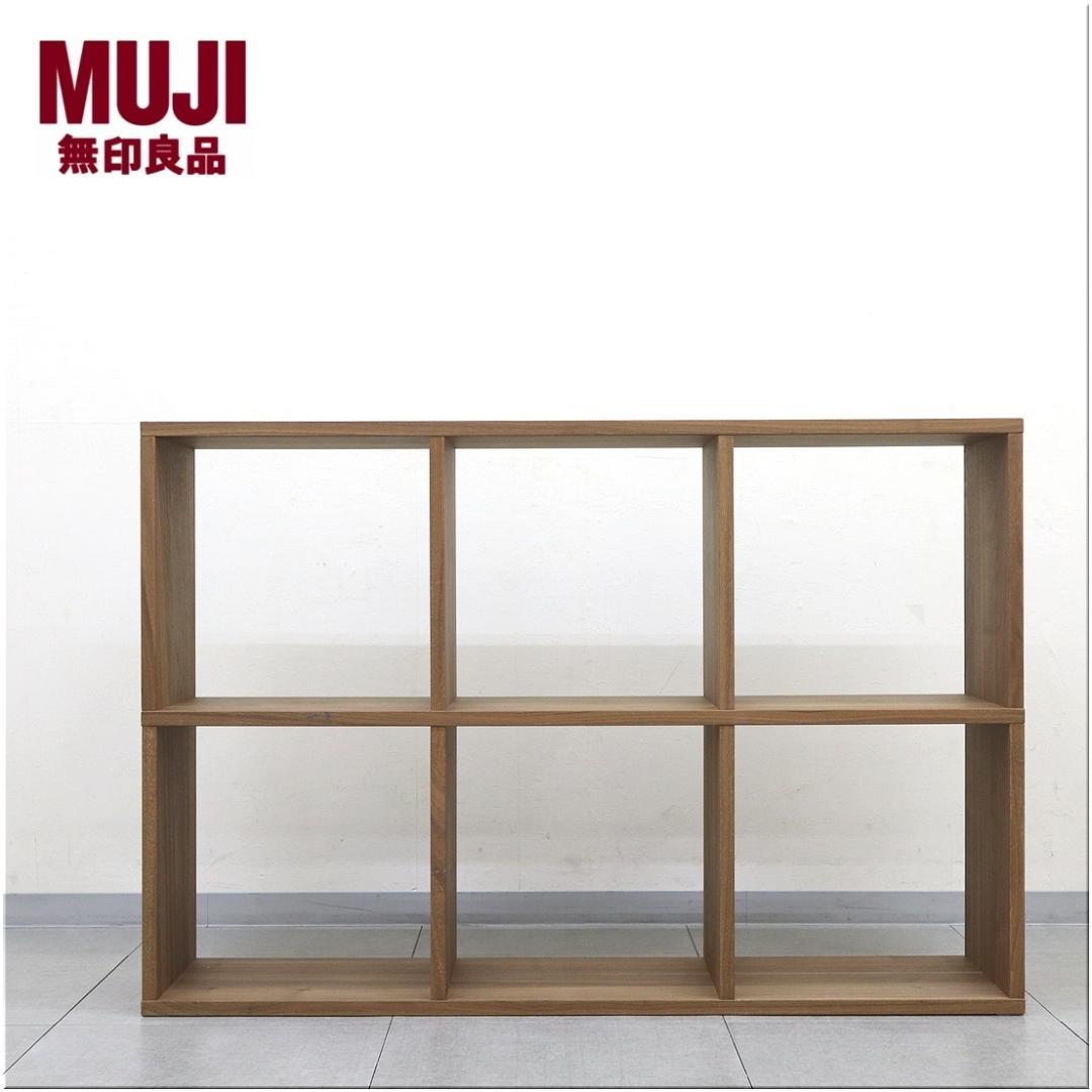 無印良品 MUJI スタッキングシェルフ　3段×2列・ウォールナット材 2段3列
