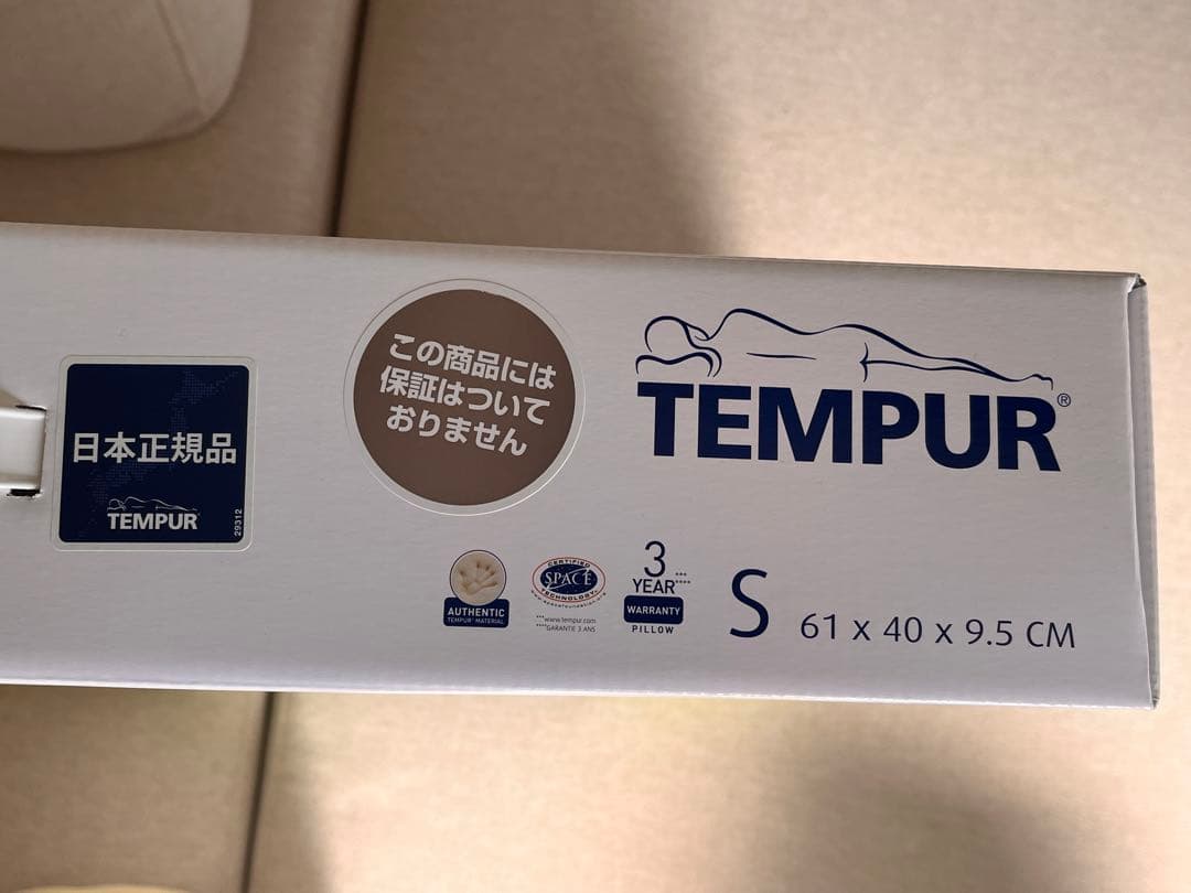 テンピュール　ソナタピローS 本体