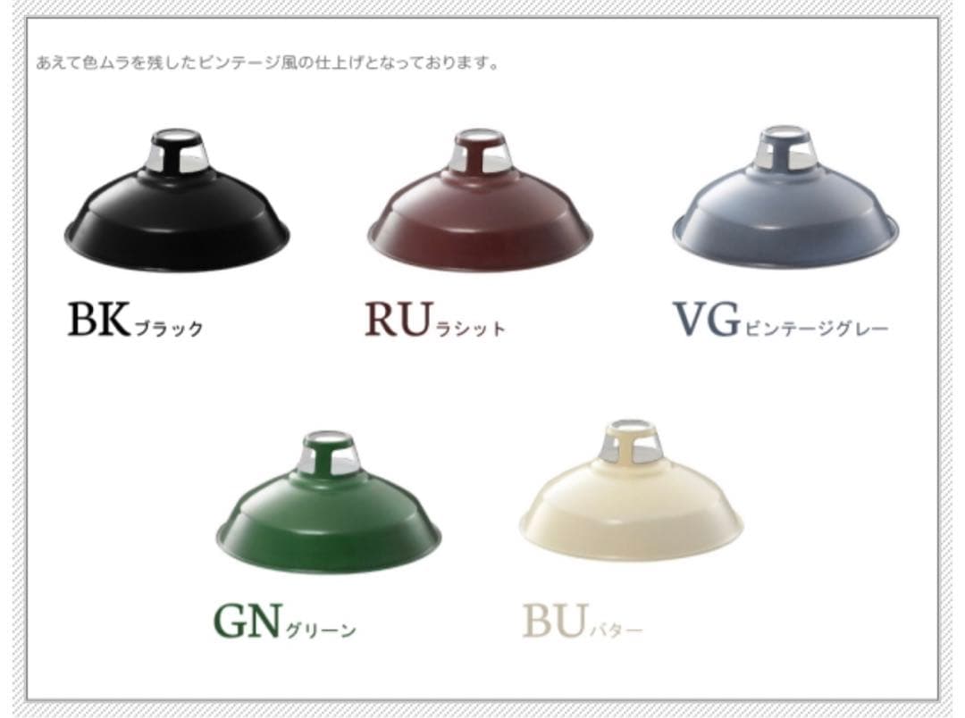 ビンテージ風　ペンダントライト　照明器具　オフホワイト