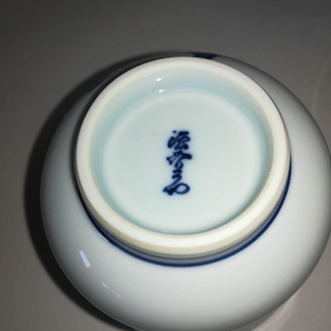 染付向日葵（そめつけひまわり）湯呑揃　源右衛門窯(有田窯元)