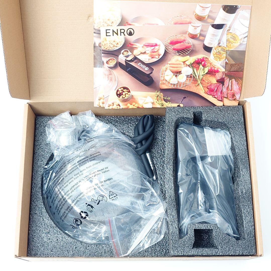 【新品・未使用】ENRO Smoking Machine 燻製器　ES1001